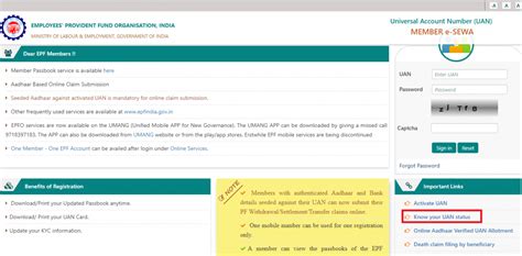 EPF Passbook, UAN Passbook - Login & Download UAN Member Passbook Online