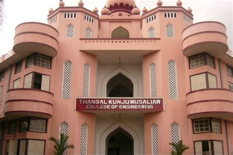 TKM College of Engineering (TKMCE) Kollam: Admission, Fees, Courses, Placements, Cutoff, Ranking