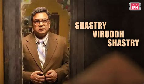 Shastry Viruddh Shastry Movie Trailer, Star Cast, Release Date, Box Office, Movie Review ...