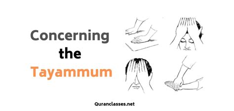 Tayammum – Quran Classes