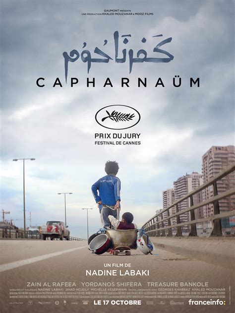 Capernaum DVD Release Date | Redbox, Netflix, iTunes, Amazon