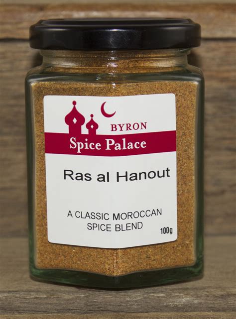 Ras-Al-Hanout Spice Blend - Spice Palace