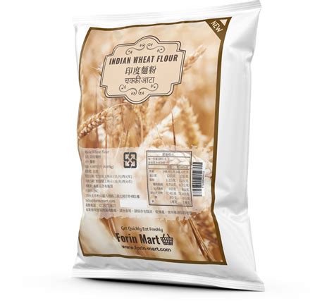 Indian Whole Wheat Flour 4.89kg