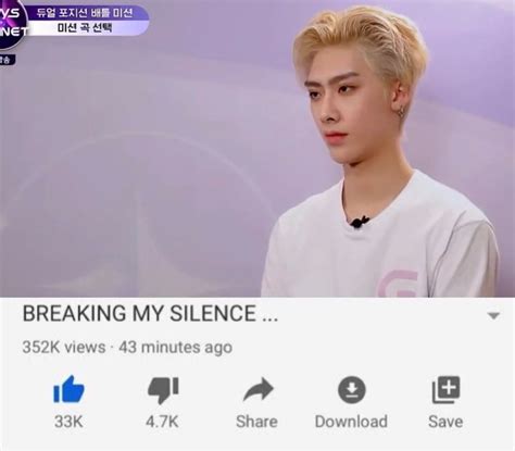 Breaking My Silence Meme Template