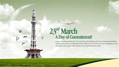 Pakistan Resolution Day.... #Pak_Fauj #Zindabad