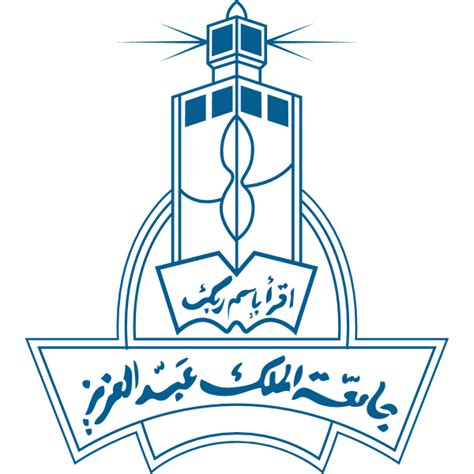 King Abdulaziz University Logo Download png