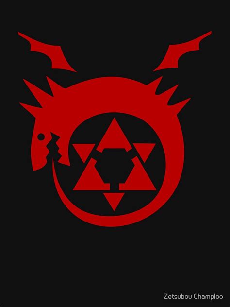 "Fullmetal Alchemist- ouroboros homunculus symbol" T-shirt by unicornchamploo | Redbubble