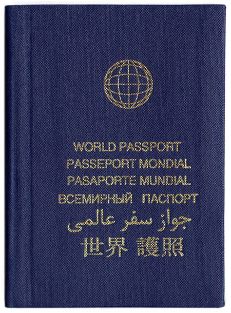 File:1. World Passport (Cover).jpg - Wikipedia