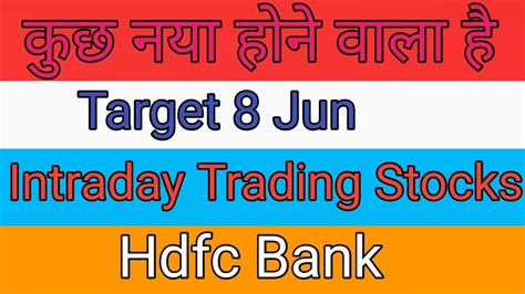 Hdfc bank share price today, hdfc bank share latest coverage news today ...