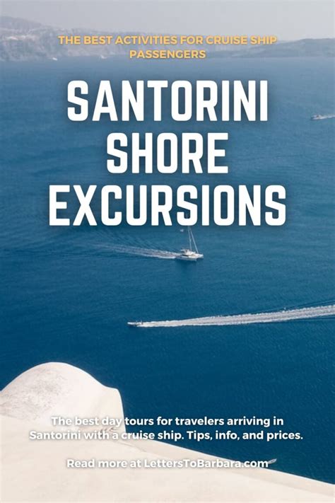 The best Santorini shore excursions for cruise passengers