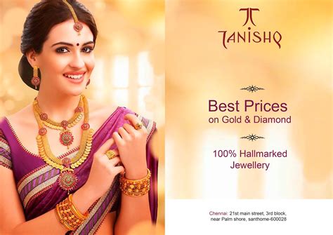 Enadhu Padaippu: Tanishq Jewellery poster