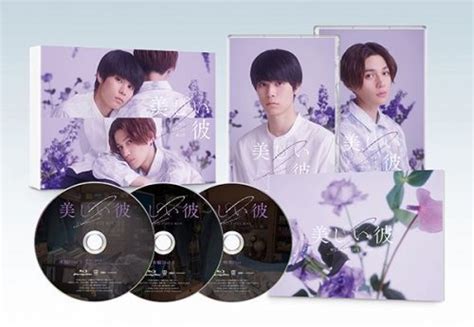 YESASIA: My Beautiful Man Season 2 & Special Edit Version (Blu-ray Box) (English Subtitled ...