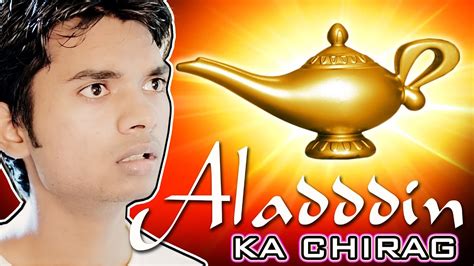 Aladdin Ka Chirag Spoof | Hindi Comedy Video | Pakau TV Channel - YouTube