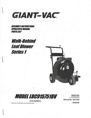 2004 GIANT-VAC WALK-BEHIND LEAF BLOWER SERIES 1,OPERATOR & PARTS MANUAL (318) | eBay