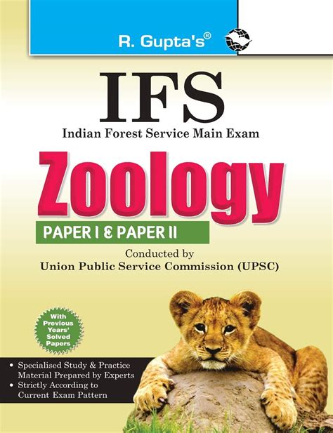 UPSC: IFS Zoology (Including Paper I & II) Main Exam Guide: Zoology Main Exam Guide - Sarkari ...