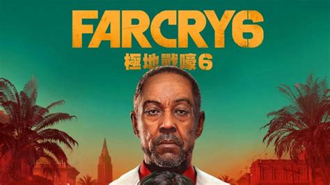 Far Cry 6 PS5/PS4 Release Date, Price, Co-op, Crossplay, Map Size - PlayStation Universe