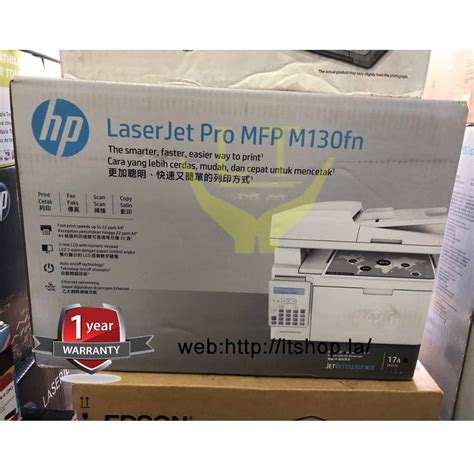 HP LaserJet Pro MFP M130FN