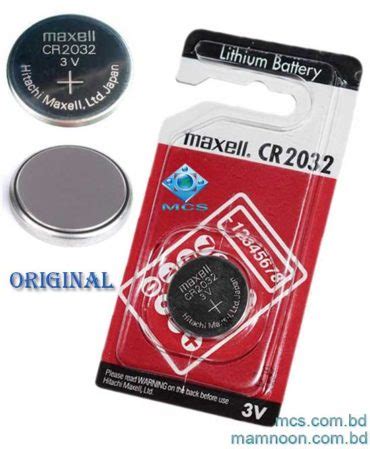 Maxell CR2032 CMOS Battery 3V Lithium Cell Price In BD | MCS