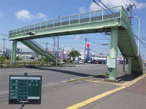 和光横断歩道橋｜施工実績｜大成塗装工業｜十勝・帯広｜技術にこだわり、職人技を生かす音更の建築・土木会社