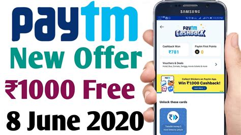 Paytm Loot Offer ₹1000 Cashback | Paytm New Offer Today 7 June 2020 ...