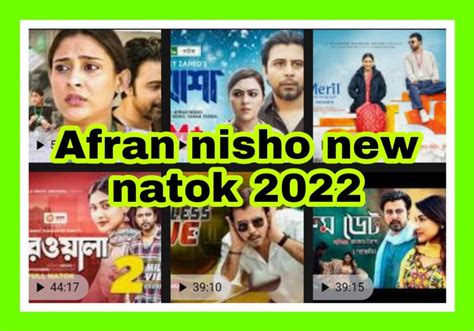 Afran nisho new natok 2022 list |আফরান নিশো নতুন নাটক ২০২২ 2024 - iSpyPrice.Co