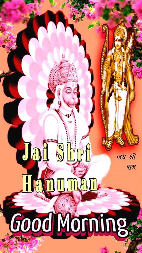 Bajrang Bali, Shri Hanuman, Blessing, Good Morning, Poster, Quick, Art ...