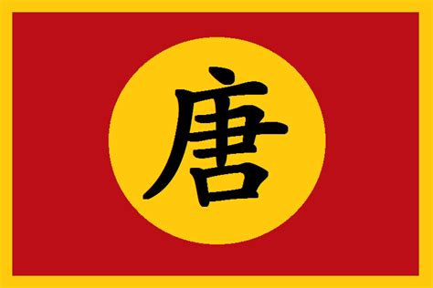 Zhou Dynasty Flag