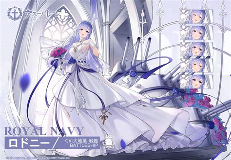 Rodney oath skin announced : AzureLane