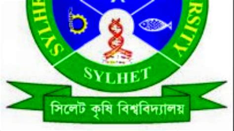 Sylhet Agricultural University - Public University in Tilagor