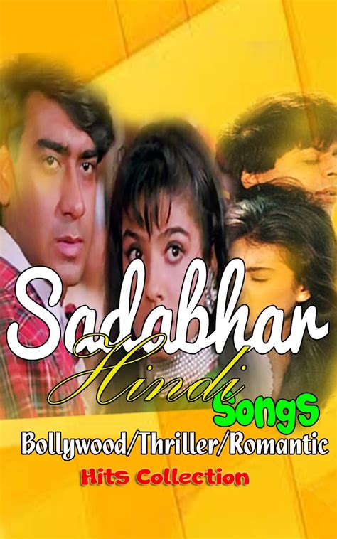 Sadabahar Old Hindi Filmi Songs APK for Android Download