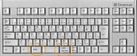 [SOLVED] Keyboard with extra thumb keys (below or near the spacebar ...