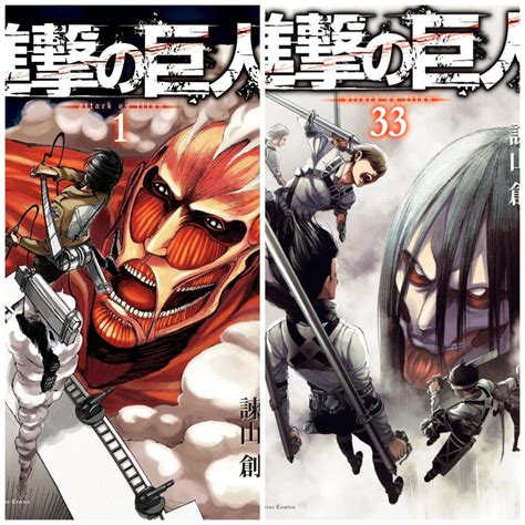 AOT Manga volume covers has gone full circle :( : ShingekiNoKyojin