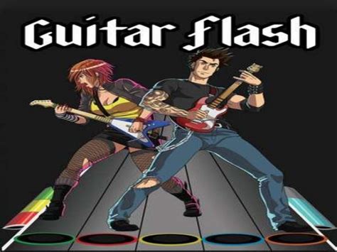 guitar flash