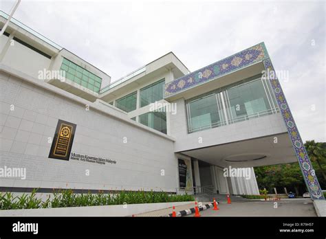 Islamic arts museum in Kuala Lumpur Malaysia Stock Photo - Alamy