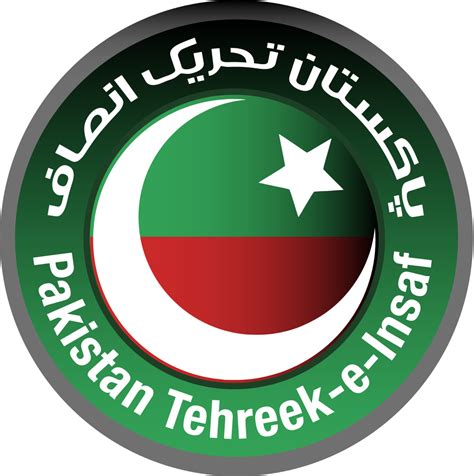 Pakistan Tehreek Insaf (PTI) Png Logos - Universal