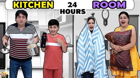 24 HOURS KITCHEN vs ROOM | Family Comedy Challenge | Aayu and Pihu Show ...