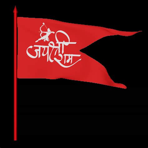 Jai Shree Ram Flag Transparent Png Free Download The, 54% OFF