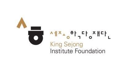 King Sejong Institute to open 1st Seoul center