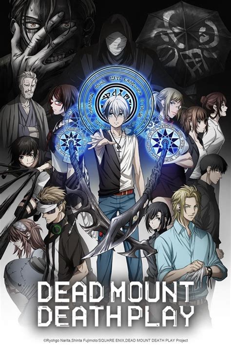 Watch Dead Mount Death Play - Crunchyroll