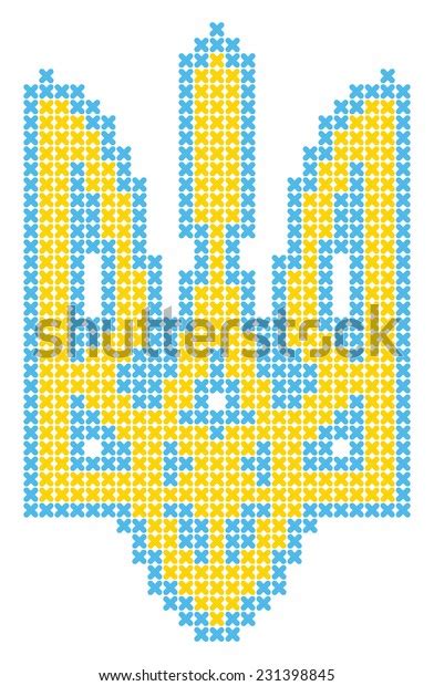 Coat Arms Ukraine Stock Vector (Royalty Free) 231398845 | Shutterstock