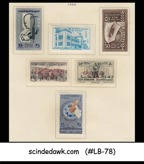 United Arab Republic Stamps Issues for Syria 1958-1959 - 36v MH (ON Album Page) | Middle East ...