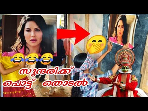 😂sundarikku pottu thodal😂Sunny Leone/Onam Celebration vlog/Onam2k22/kerala Vlog Malayalam/JISHAL ...