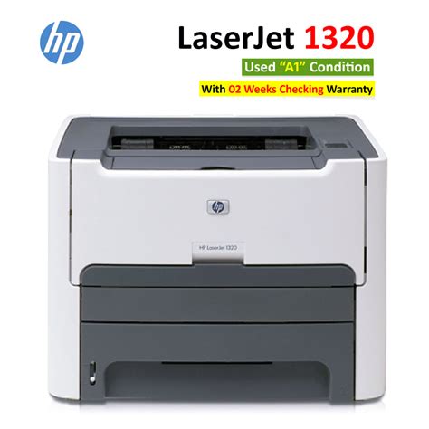 HP LaserJet 1320 Printer (Used A1 Condition) - Computer Choice