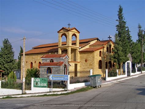 Central Macedonia Photos - Tripcarta