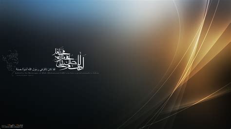 High Resolution Islamic Wallpaper