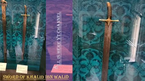 Sword of Khalid Bin Waleed (Real) - YouTube