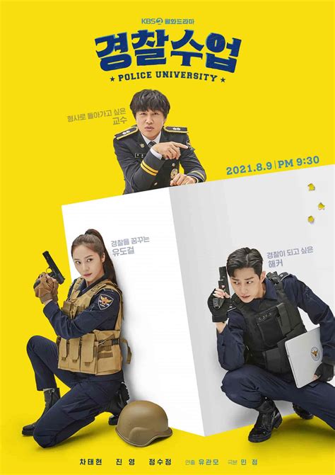 Police University - Cast, Summary, Synopsis, OST, Episode, Review