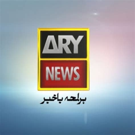 ARY News Live - YouTube