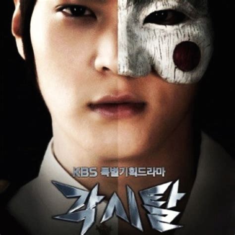 각시탈 Bridal Mask (KBS Korean Drama) 문주원 Joo Won