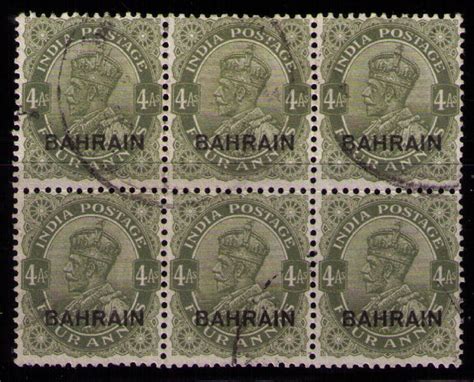 Bahrain rare stamps for philatelists and other buyers ~ MegaMinistore